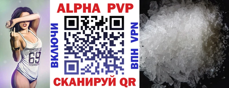 Купить наркотики Мыски Бошки Шишки Меф MDMA Гашиш Cocaine Alpha PVP АМФ