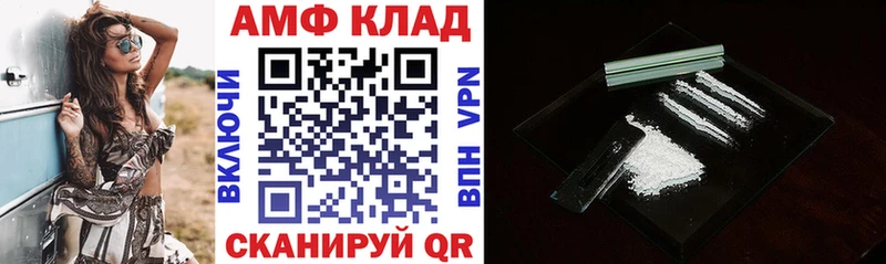 АМФЕТАМИН Розовый mega ссылка Мыски