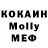 Альфа ПВП крисы CK Onnie Smith