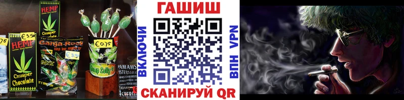 Еда ТГК конопля Мыски