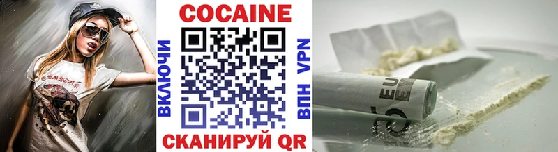 Cocaine FishScale  Мыски 
