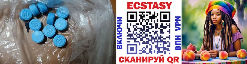 Ecstasy 99% Мыски