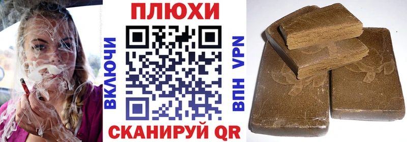 ГАШ хэш  mega ссылка  Мыски 