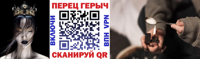 Героин VHQ  Мыски 
