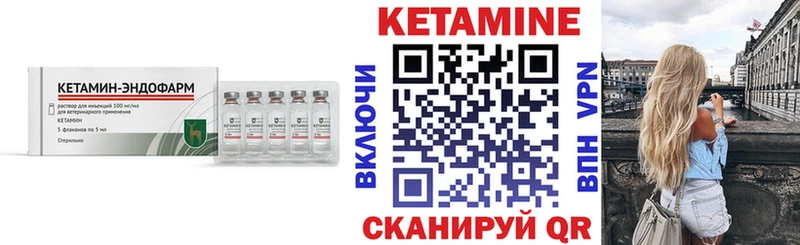 Кетамин VHQ Мыски