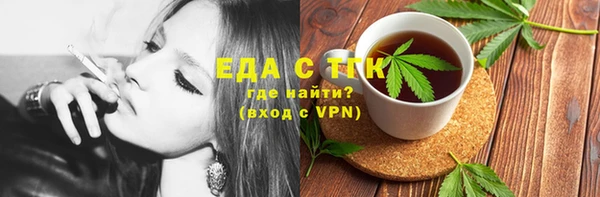 спиды Аркадак