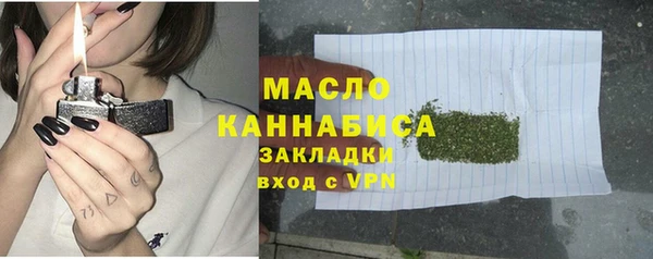 спиды Аркадак