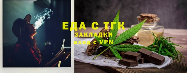 альфа пвп VHQ Арсеньев
