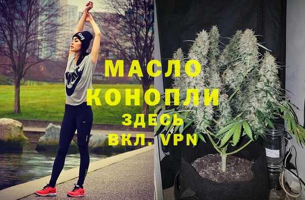 альфа пвп VHQ Арсеньев