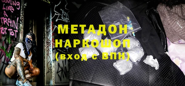 спиды Аркадак
