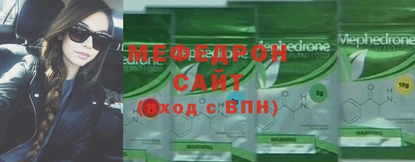 альфа пвп VHQ Арсеньев