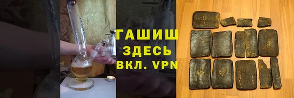 альфа пвп VHQ Арсеньев