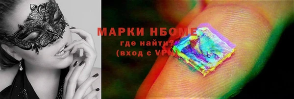 альфа пвп VHQ Арсеньев
