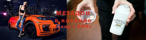 спиды Аркадак