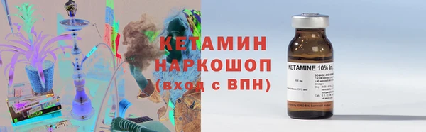 альфа пвп VHQ Арсеньев