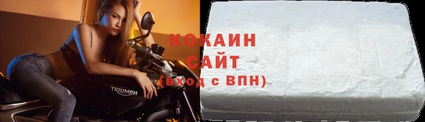 спиды Аркадак