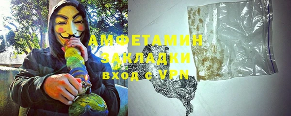 спиды Аркадак
