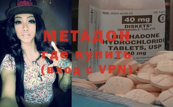 альфа пвп VHQ Арсеньев