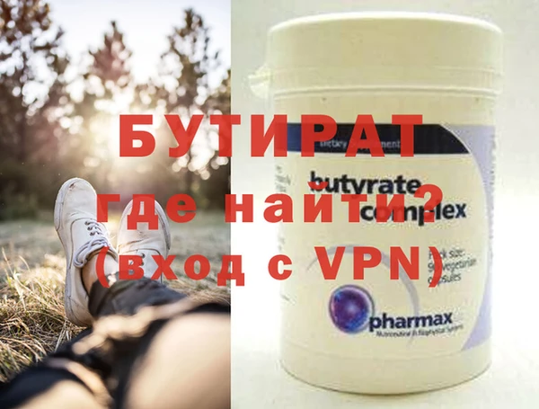 альфа пвп VHQ Арсеньев
