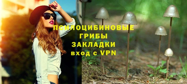 альфа пвп VHQ Арсеньев