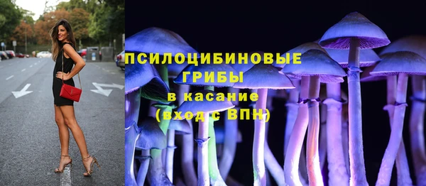 альфа пвп VHQ Арсеньев