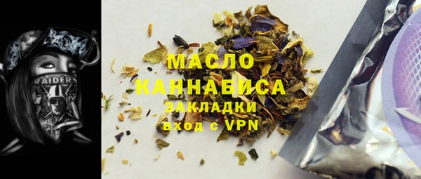 спиды Аркадак