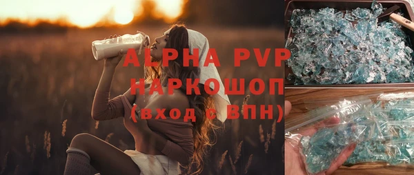 альфа пвп VHQ Арсеньев