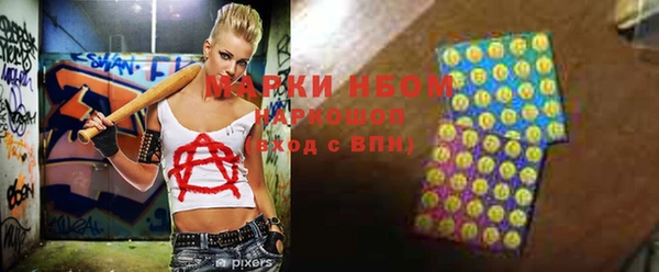 альфа пвп VHQ Арсеньев