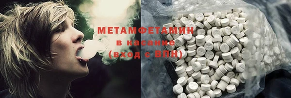 спиды Аркадак
