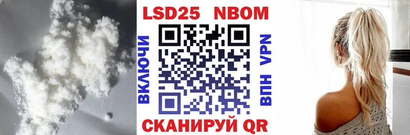 где купить Мыски ЛСД экстази кислота