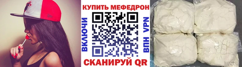 МЯУ-МЯУ мяу мяу  Мыски 