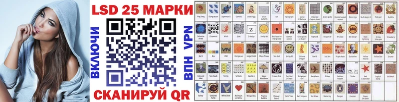 Марки 25I-NBOMe 1,8мг  Мыски 