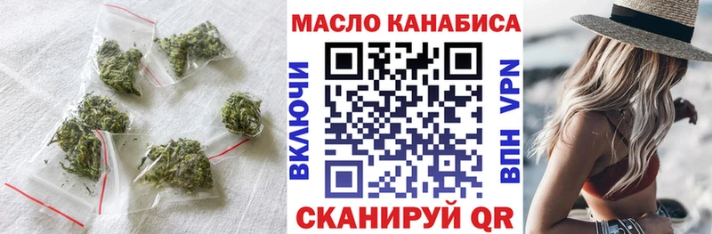 Дистиллят ТГК THC oil  Мыски 