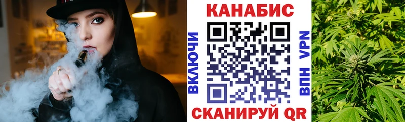 маркетплейс Telegram  купить   Мыски  Каннабис индика 